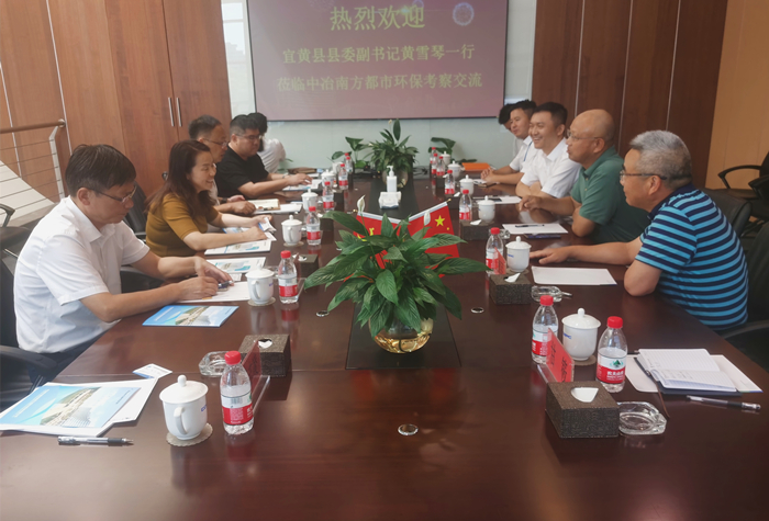 宜黃縣縣委副書記黃雪琴一行赴中冶南方都市環(huán)?？疾旖涣?附圖1.jpg