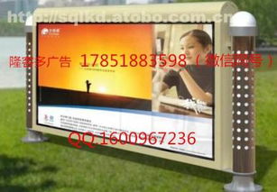 宿豫區(qū)隆客多廣告制品廠 創(chuàng)新廣告工藝，引領(lǐng)促銷熱潮