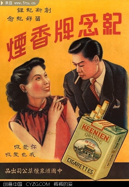 穿越時(shí)光的創(chuàng)意 品味舊日廣告的獨(dú)特之美