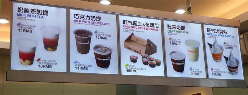廠家直銷 奶茶店燈箱 都可coco燈箱 點餐燈箱 奶茶燈箱