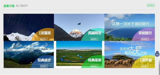 野友 定制個(gè)性化戶外旅游方案，開(kāi)啟旅游+社交新體驗(yàn)