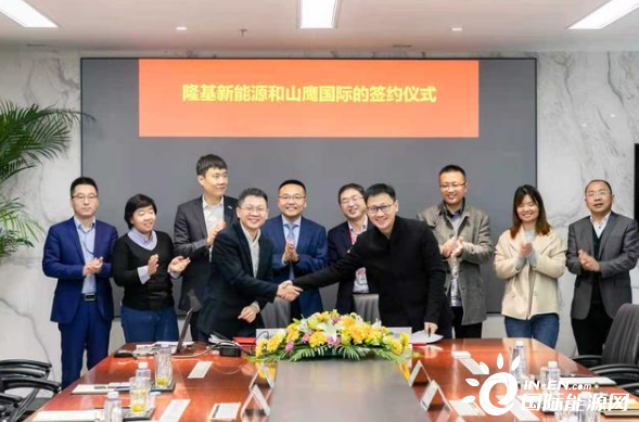 山鷹國際與隆基達成戰略合作 開啟“綠色包裝+綠色制造”新模式