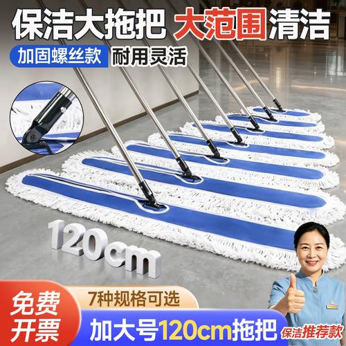 大號螺絲款平板拖把塵推排拖工廠酒店商用大面積保潔不銹鋼大拖把